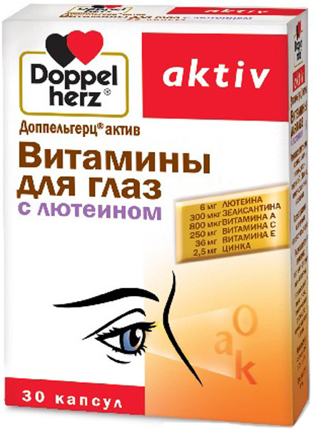 Доппельгерц Актив Витамины для глаз с лютеином, капcулы 30 шт.
