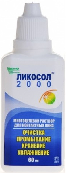 Ликосол 2000, 60 ml