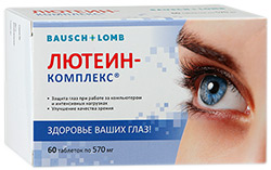 Лютеин-комплекс таблетки 570 мг, 60 шт.