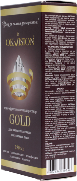 Gold 120 ml