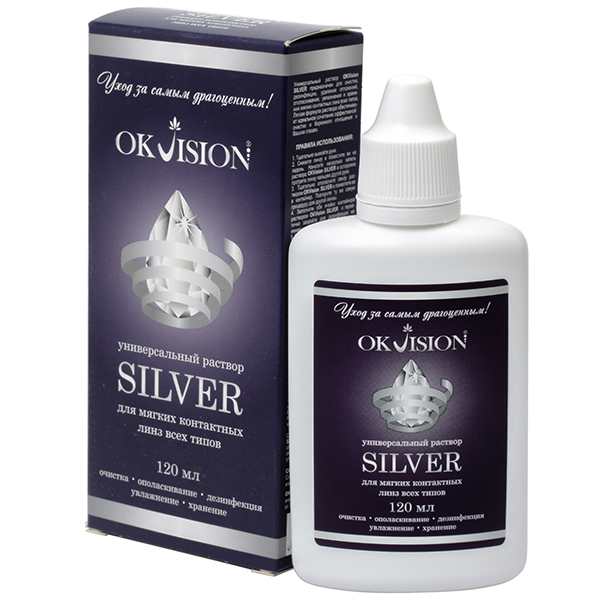 Silver 120 ml