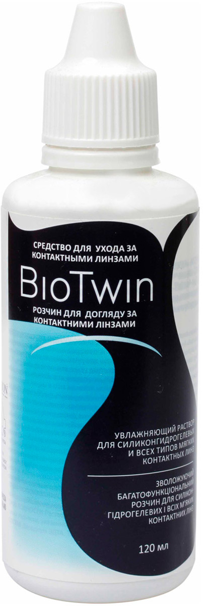 Раствор OKVision Bio Twin 120 ml