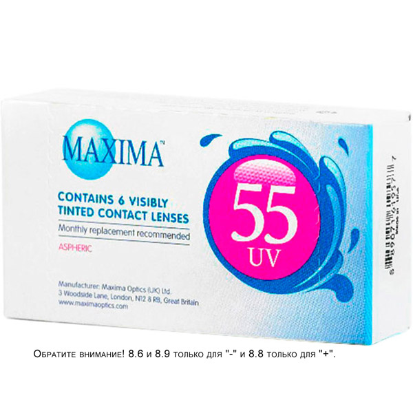 Линзы Maxima 55 UV Aspheric, 6шт