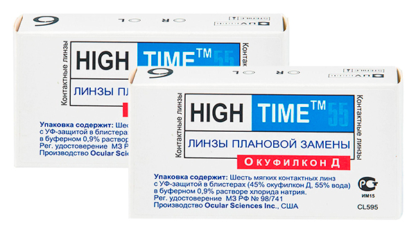 Линзы High Time 55 12 линз (2 упаковки по 6 линз)