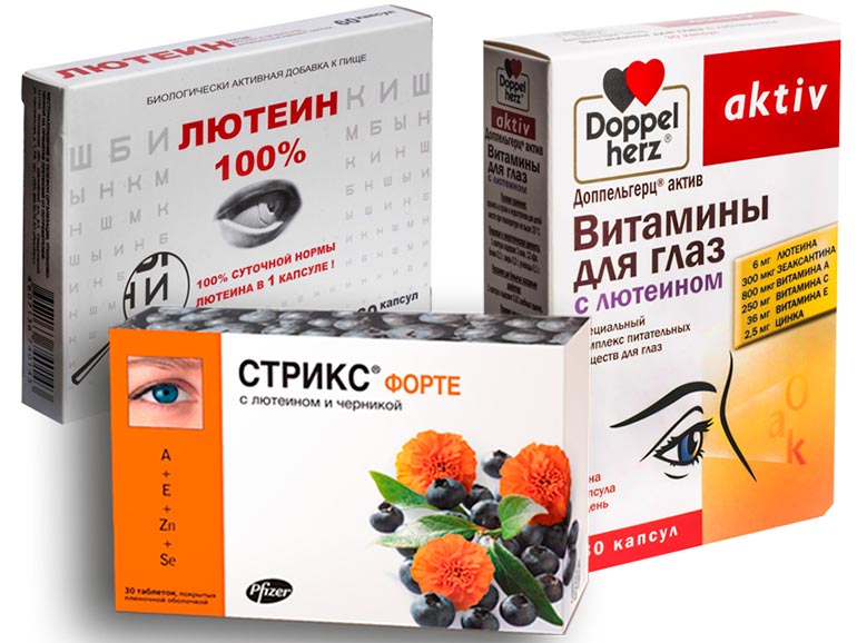 Таблетки для зрения глаз. Витамины для глаз. Витамины для глаз для улучшения. Витамин для зрения глаз. Лекарство для глаз для улучшения зрения.