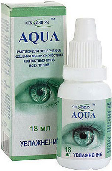Линзы при сухости глаз. Капли OKVISION Aqua. Капли для глаз увлажняющие OKVISION Aqua. Капли для линз OKVISION Aqua. OKVISION Aqua (18 мл).