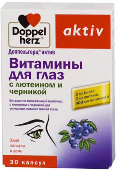 Доппельгерц Актив витамины для глаз с лютеином и черникой, капсулы 30 шт.