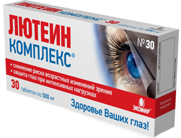 Лютеин-комплекс таблетки 500 мг, 30 шт.