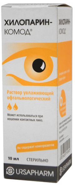 Хилопарин-комод 10 ml