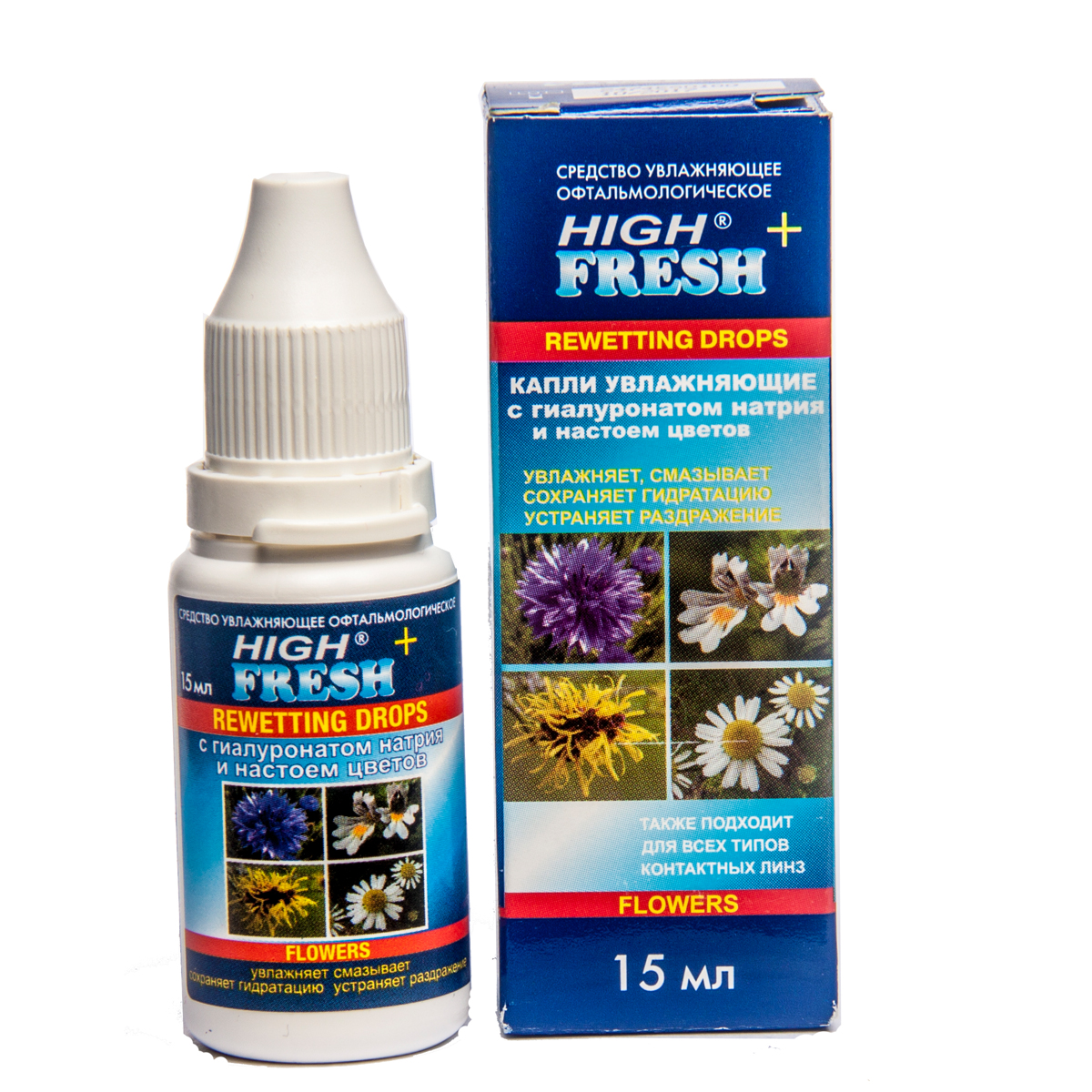 High Fresh + с гиалуронатом натрия и настоем цветов (FLOWERS) 15 ml