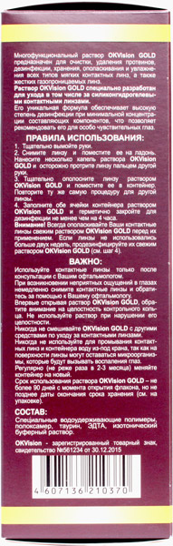 Gold 360 ml
