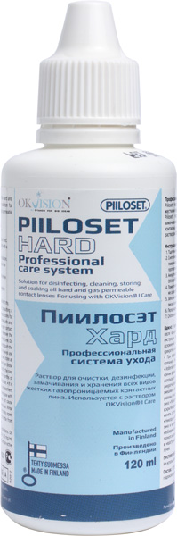 Раствор Piiloset Hard 120 ml без упаковки