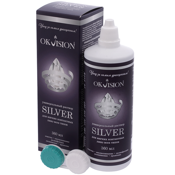 Silver 360 ml