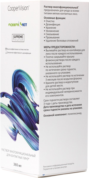 Ochkov.Net Supreme Solution 360 мл