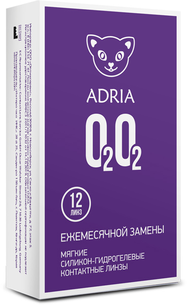 Линзы Adria O2O2 12 шт.