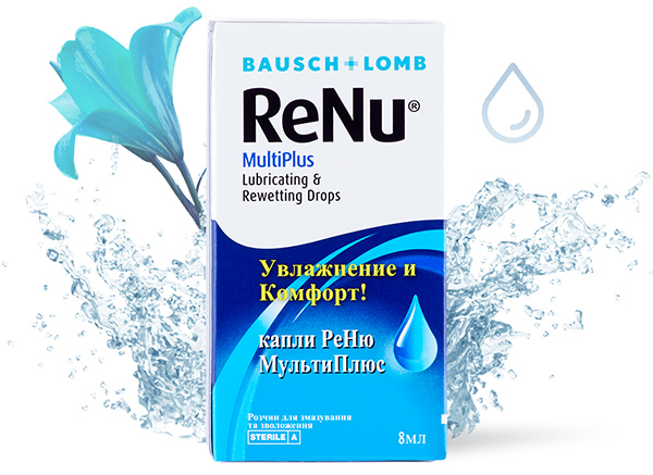 Капли Renu Multiplus 8 ml