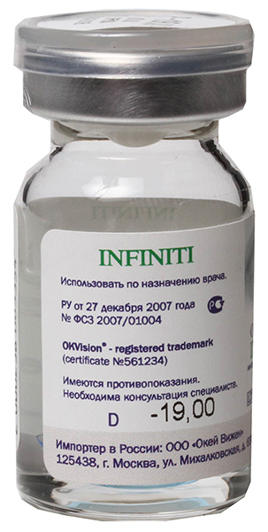 Линзы Infiniti 1 линза R 8.6