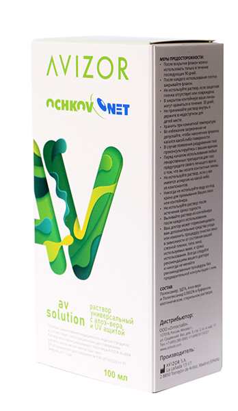 Ochkov.Net AV Solution 100 мл