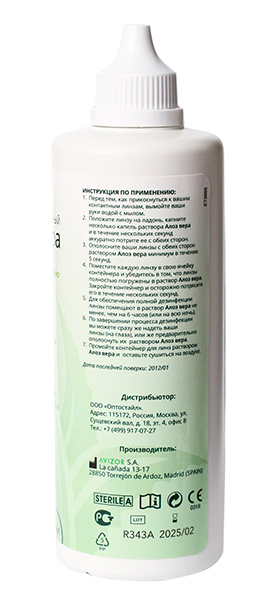 Ochkov.Net AV Solution 350 мл