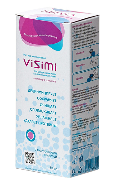 Раствор VISIMI 80 мл