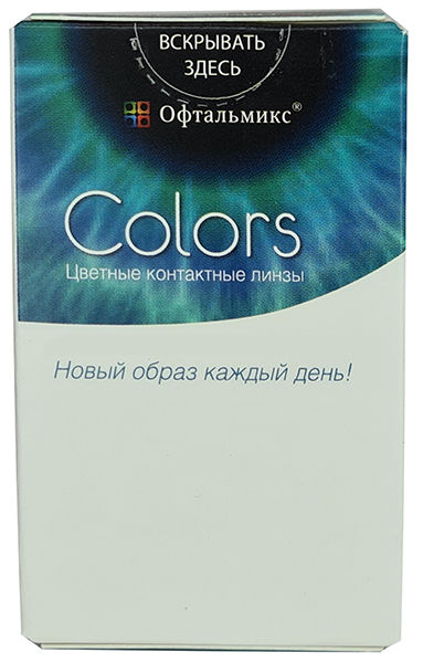 Линзы Офтальмикс Colors цветные (New), 2 шт.