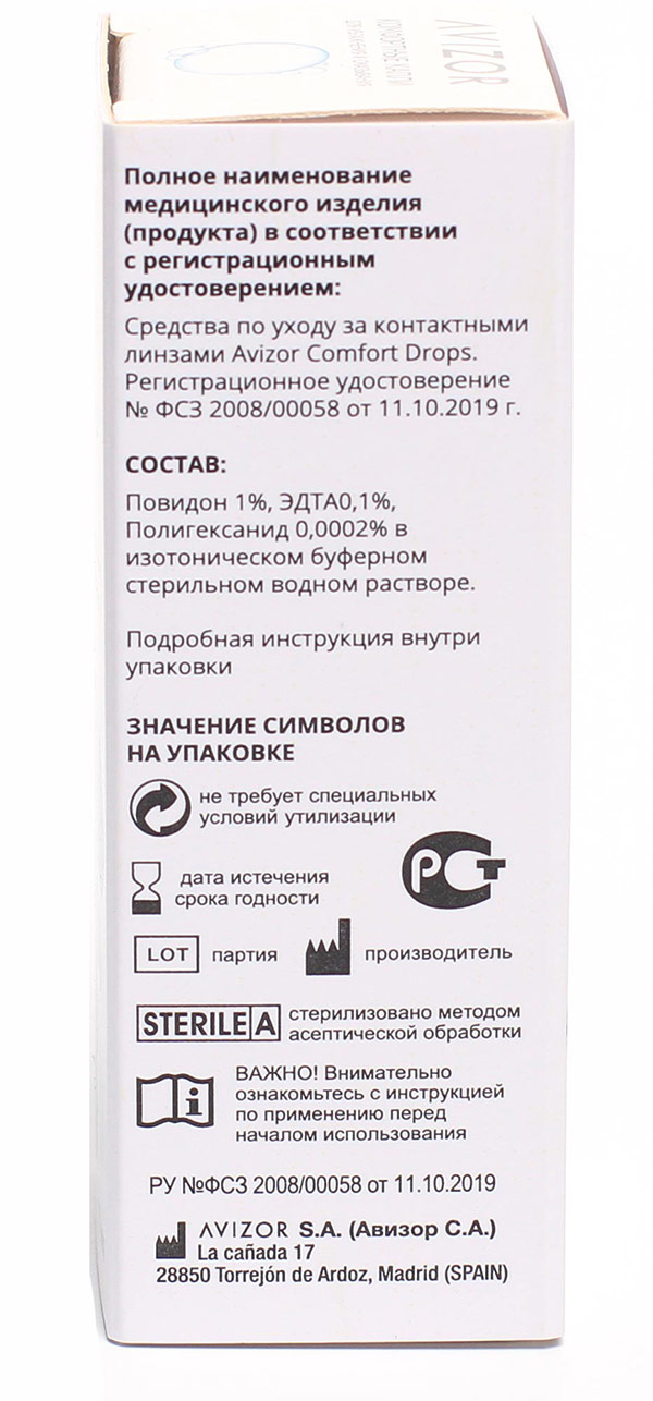 Комплект Ultra Drops 15 мл * 2 шт.