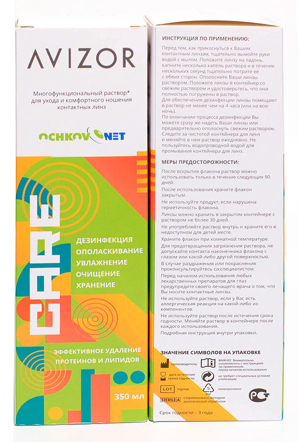 Ochkov.Net Care 350 мл