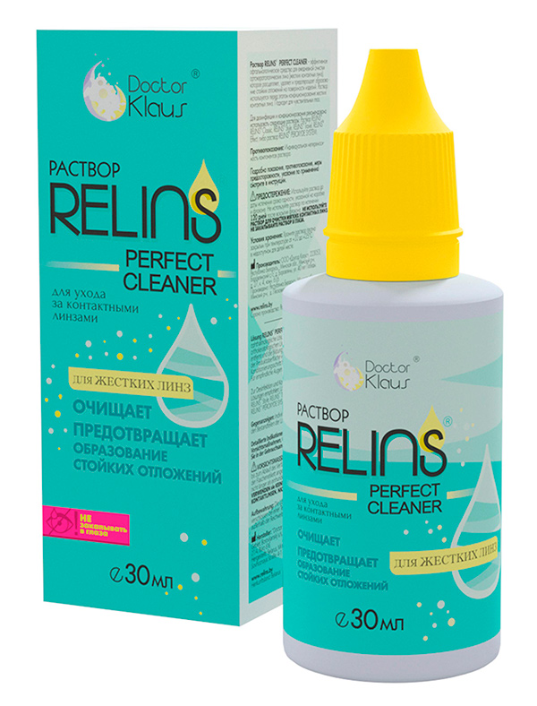 RELINS PERFECT CLEANER 30 мл