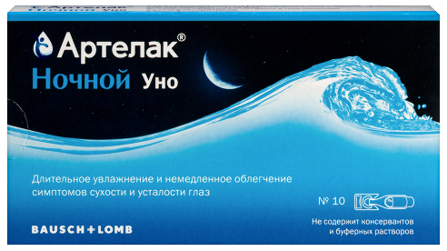 Артелак Ночной Уно 10 х 0,5 мл
