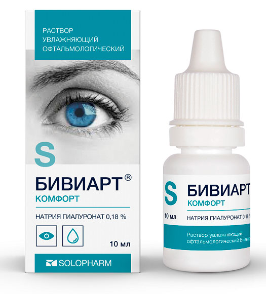 Solopharm Бивиарт Комфорт 10 мл