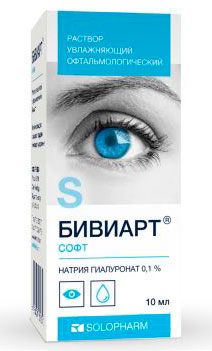 Solopharm Бивиарт Софт 10 мл
